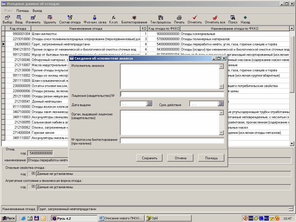 download threat forecasting leveraging big data for predictive